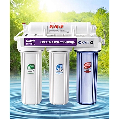 Проточный фильтр для очистки воды NOVO 4 (PU905W4-WF14-PR-EZ), водоочиститель Raifil