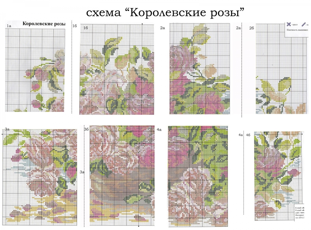 Скрап открытки на школьную тему Скрап открытки на школьную тему