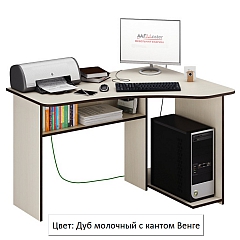 Стол угловой письменный компьютерный Триан-1 Правый