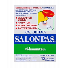 Пластырь Salonpas обезболивающий 6,5х4,2 см, 10 шт.