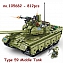 Игровой набор конструктор Sembo Танк Тип 59, 105682, 812 шт. #1