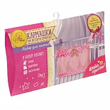 1627006 Набор для шитья: Кармашки на детскую кроватку "Сокровища принцессы"