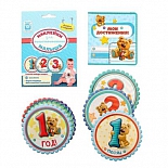 1230700 Наклейки для фотографирования "Малыша"