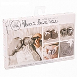 2502706 Набор для создания детских пинеток «Люблю улыбаться»