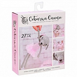 2724105 Наборы для вязания амигуруми: Мягкая игрушка «Собачка Санни»