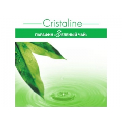 Парафин с экстрактом зеленого чая "Cristaline" 450гр