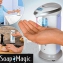Диспенсер сенсорный для жидкого мыла Soap Magic дозатор #1
