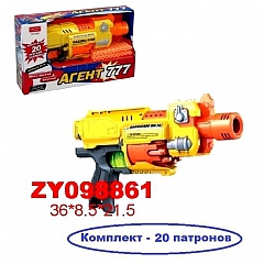 Игровое оружие Автомат с мягкими патронами, ZYC-0351