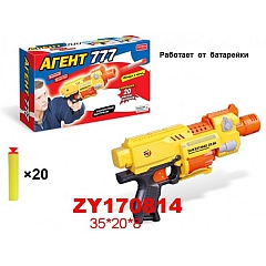Игровое оружие Автомат Агент 777, ZYB-00023-2