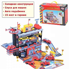 Игровой набор Пожарная Станция Joy Toy, 3041
