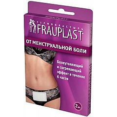 Термопластырь Frauplast от менструальной боли, 7х9,6 см, 2 шт.