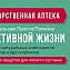 Спрей-бальзам Просто Полезно "Скорпион" для спины и суставов 30 мл #4