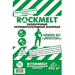 Противогололедный реагент Rockmelt GREEN SG, Единая гранула до -30 градусов, 20 кг