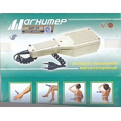 Магнитер амт 02 полет. Магнитер.