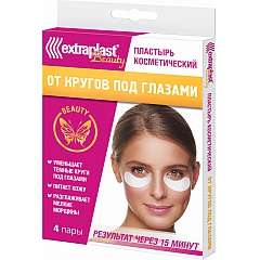 Пластырь косметический Extraplast Beauty От кругов под глазами, 4 пары