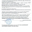 Облучатель ультрафиолетовый кварцевый Солнышко ОУФк-01 (лампа кварцевая) #6