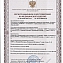 Облучатель ультрафиолетовый кварцевый Солнышко ОУФк-01 (лампа кварцевая) #5