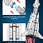 Игровой набор конструктор Sembo Ракета-носитель (Космос), 107025, 332 шт. #7