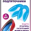 Подпяточники силиконовые ортопедические Просто-Полезно, размер L (42-46), 2 шт. #6