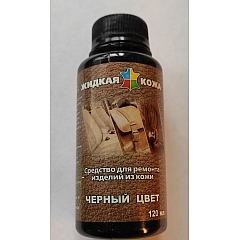 Жидкая кожа Liquid leather (ремонт кожи), черный цвет, 120 мл.