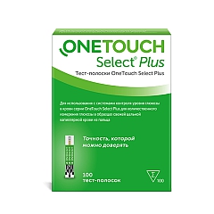Тест-полоски OneTouch Select Plus для глюкометра 100 шт (01.2025)