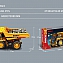 Конструктор игровой набор Sembo Block Самосвал карьерный SRT95C, 712023, 1261 дет. #2