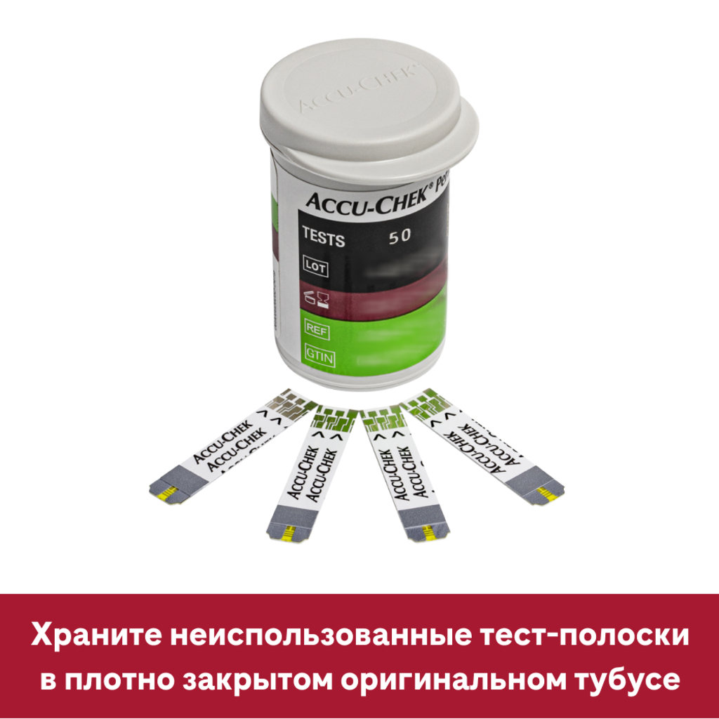 Тест Полоски Для Глюкометра Перформа Купить