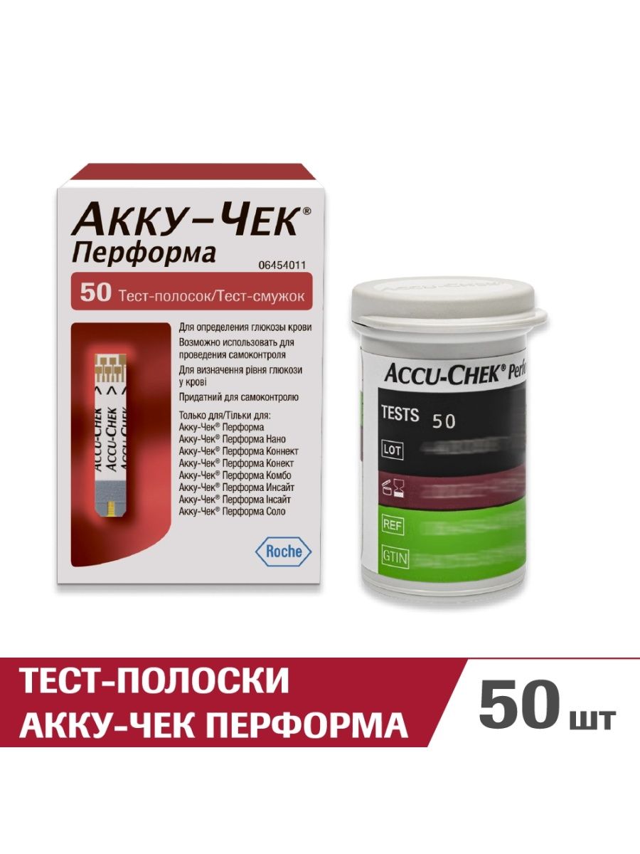 Краснодар Купить Тест Полоски Акку Чек Актив