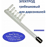 Электрод-насадка гребешковый расческа ЭВР-12 для дарсонвалей Карат ДЕ-212, Спарк СТ-117, Ультратек СД-199, Корона, Ультратон АМП-2ИНТ