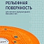 Диск вращающийся ГРАЦИЯ #5