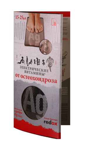 Интернет Магазин Доктор Редокс